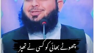 Islamic video