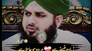 Islamic video