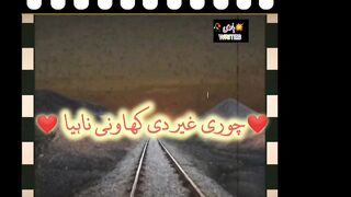 Sad poetry (lyrics)