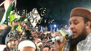 Hafiz Abubakar Madni_Beautiful Kalam