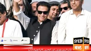 آج سے چند ماہ بعد پاکستان کے وزیراعظم عمران خان ہونگے’
