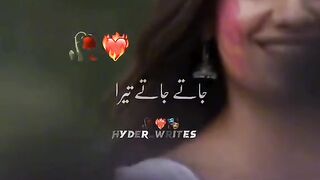 Phir Mulaqat, Sad Song