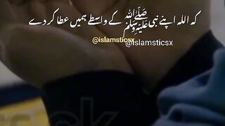 Dua mangny ka waseela
