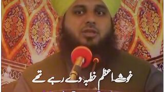 Hazrat shaaikh abdul qadir jellani