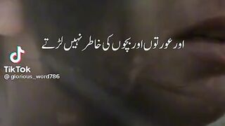 Or apni hi tarf se hamara madad