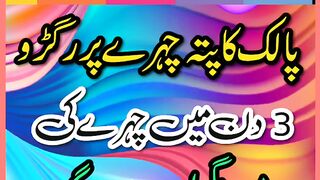 How to decrease your face fateness.chare ki Charbi Khatam Karne ka e||how to loose face fat.#short #shorts.
