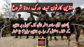 Indian media and govt is crying after defeat from Pakistan