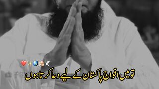 ????مولانا صاحب کی ہاتھ جوڑ کے اپیل