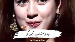 Wo Dastyab mujhko bari Dair tak Raha sad ???? Poetry