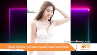 น้อง พิ ม สยาม เท ค 3 1 vk