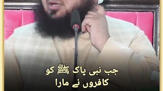nabi paak ﷺ ko qafiro ne maara Allahu Akbar _ by ajmal raza qadri