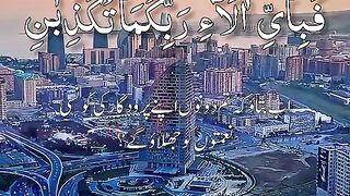 Subh ka salaam