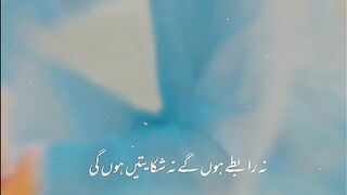 Shayri