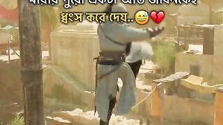 মায়া শুধু মস্তিষ্ক ধ্বংস করে না,পুরো জিবন শেষ করে দেয়।