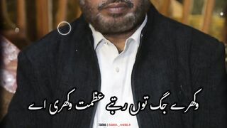 Mra skon