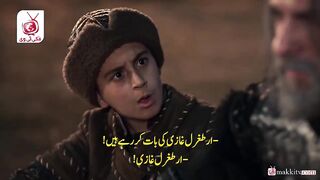 Turgut is beak