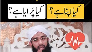 What is the best story in muslm