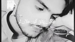 Sindhi sad song