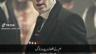 Hum Nay Chod Diye Woh Log