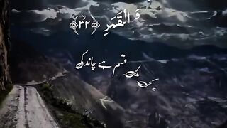 Emotional ayat