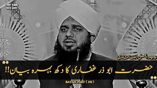 Ajmal Raza qadri
