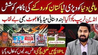 Pakistan Attacks India With Drones | International Player In Pak Indo War | Indian Trap Exposed
