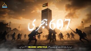 Bahadur Falasteeni Larki | Masoon Ka Waqiya | | Islamic LifeCycle