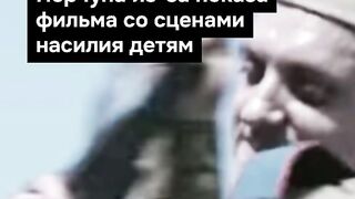 ПОЙНТ МОЛДОВА