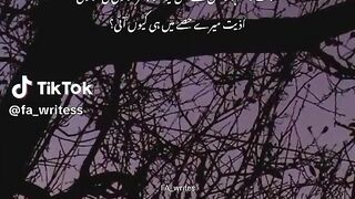 Watch vedio