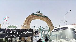 Knowledge of islam