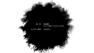 Kusuriya no Hitorigoto 2nd Seasons Episodes 18