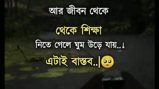 বই থেকে শিক্ষা নিতে গেলে...