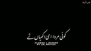 Koi Marda E Akhiyan Te???? __ Slowed + Reverb __ Ak_Writes#slowed