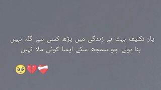 Sad poetry