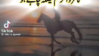 Quran pak