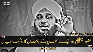 Islamic video