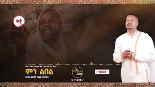 የኦርቶዶክስ መዝሙር