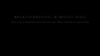 Castlevania Nocturne S01 E07 In Hindi