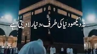 Islamic video