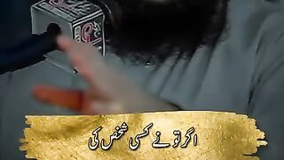 Islamic video