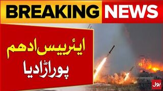 Pakistan Destroyed Udhampur Airbase - Pakistan And India Tension