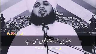 Islamic video