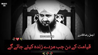 Islamic video
