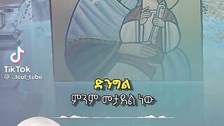 ዘማሪ ምርትነሽ ጥላሁን