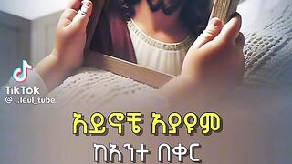 መዝሙር ተክለሃይማኖት