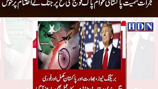 Pakistan launches military operation against India