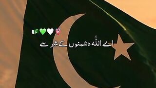 Pakistan
