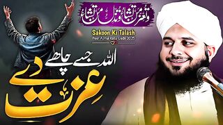 Islamic video