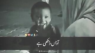 Mah ki dua