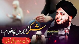 Islamic video